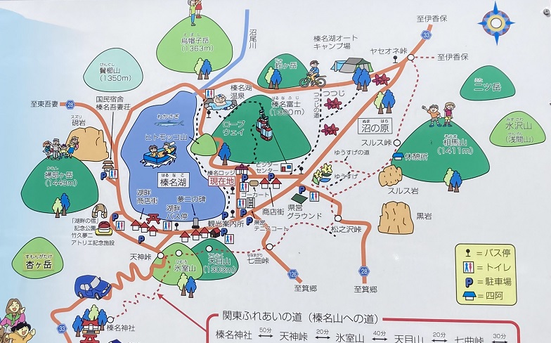 群馬県でおすすめの初心者登山 榛名山 榛名富士 コースタイム約３時間 Take A Rest